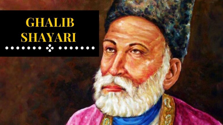 Ghalib Shayari | 100+ Best Mirza Ghalib Shayari in Hindi With Image