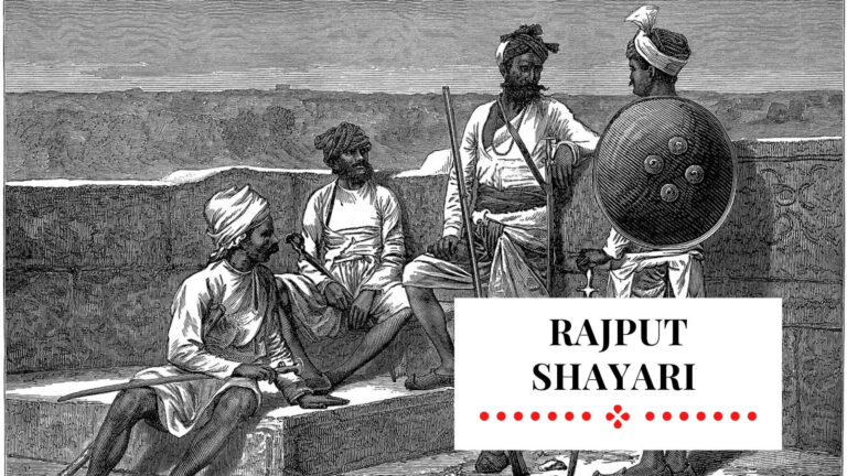 Rajput Shayari | 100+ Rajput Shayari in Hindi with Image