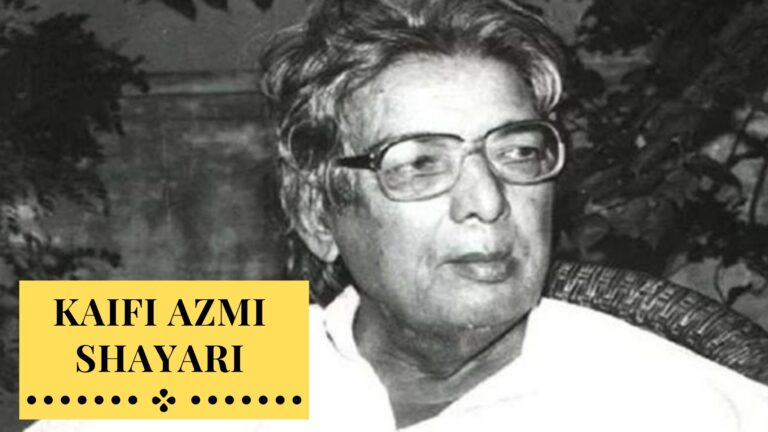 Kaifi Azmi Shayari | 40+ Kaifi Azmi Shayari in Hindi with Image