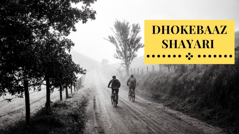 Dhokebaaz Shayari | 70+ Dhokebaaz Dost Shayari in Hindi with Image