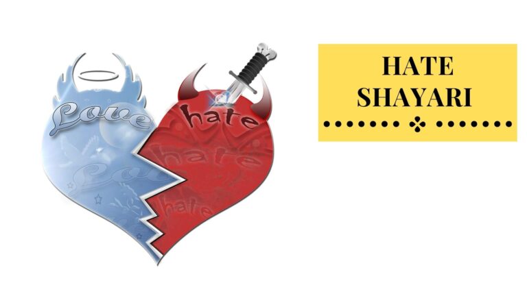 Hate Shayari | 100+ Hate Shayari in Hindi With Image