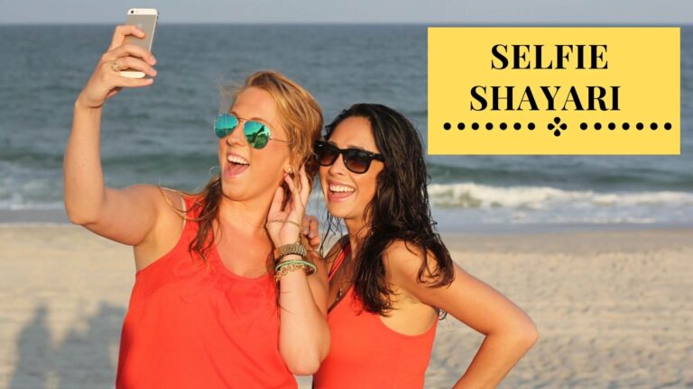 Selfie Shayari | 50+ Selfie Shayari in Hindi With Image