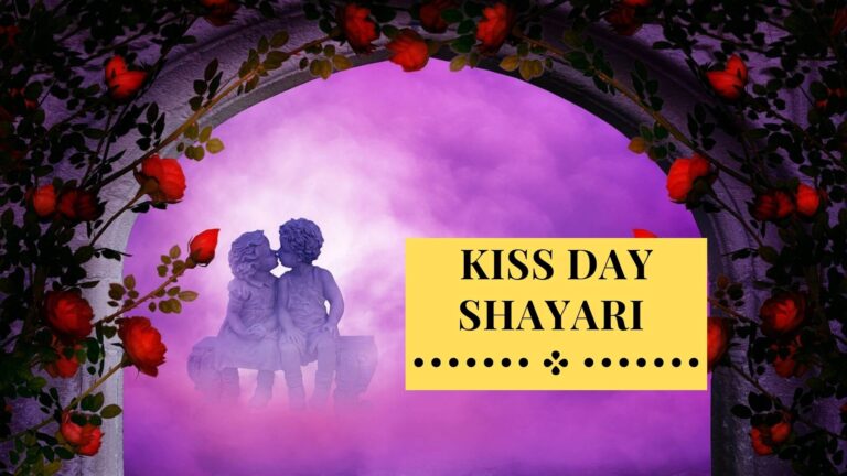 Kiss Day Shayari | 70+ Kiss Day Shayari in Hindi with Image