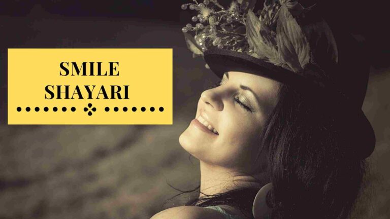 Smile Shayari | 100+ Best Shayari on Smile in Hindi with Image