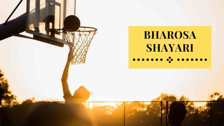 Bharosa Shayari | 100+ Bharosa Shayari in Hindi with Image