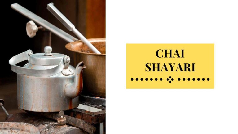 Chai Shayari | 100+ Best Chai Shayari in Hindi with Image