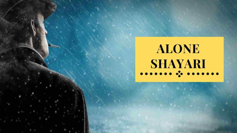 Alone Shayari | 100+ Best Alone Shayari in Hindi with Image