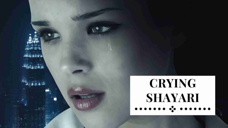 Crying Shayari | 50+ Crying Status for Whatsapp in Hindi