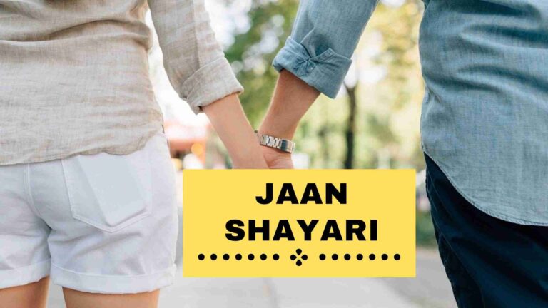 Jaan Shayari | 100+ Best Jaan Shayari in Hindi with Image