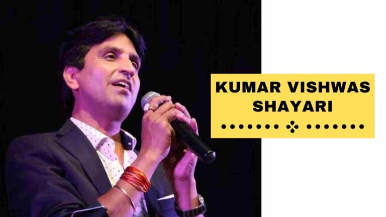 Kumar Vishwas Shayari | 100+ Kumar Vishwas Shayari in Hindi with Image