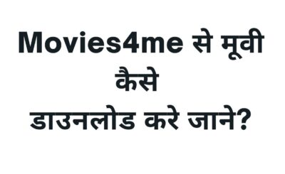 movies4me