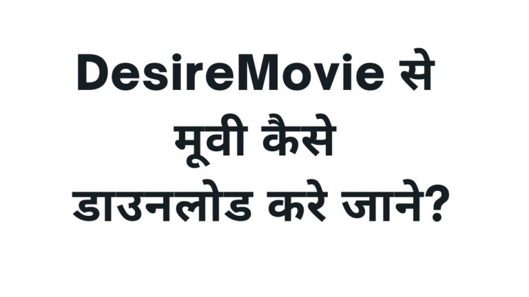 DesireMovie – Open Desiremovie for Latest Bollywood Movies 2022
